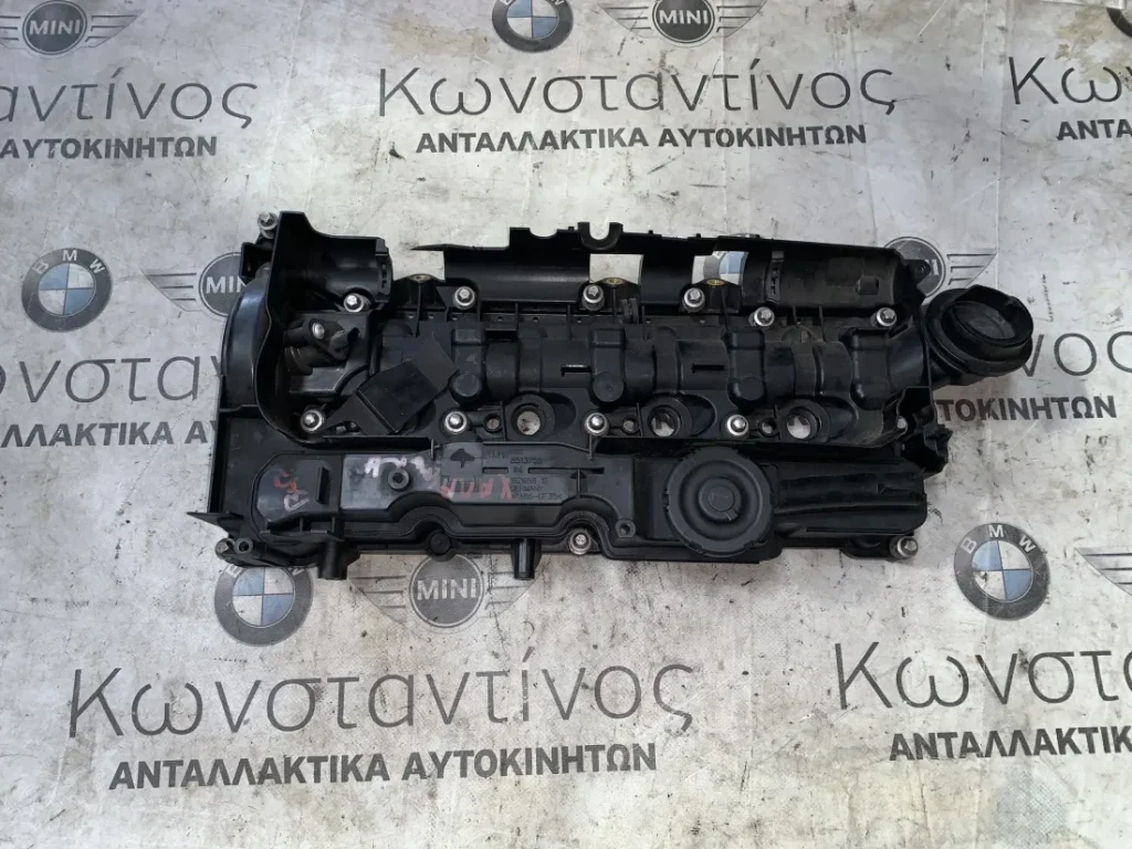ΚΑΛΥΜΜΑ ΚΥΛΙΝΔΡΟΚΕΦΑΛΗΣ BMW ΣΕΙΡΑ 1, 2, 3, 4, 5, 7 (ΚΩΔ. ΑΝΤΑΛ. 8513755)