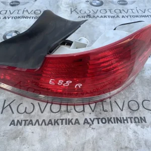 ΦΑΝΑΡΙ ΠΙΣΩ ΔΕΞΙ ΚΑΙ ΒΑΣΗ BMW ΣΕΙΡΑ 1 E88 CABRIO E82 COUPE (ΚΩΔ. ΑΝΤΑΛ. 63216924520 - 63217164972)