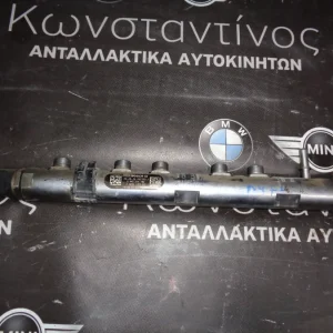 ΜΠΕΚΙΕΡΑ BMW E88-F20-F30-E90 (ΚΩΔ. ΜΠΕΚΙΕΡΑΣ 7809127)