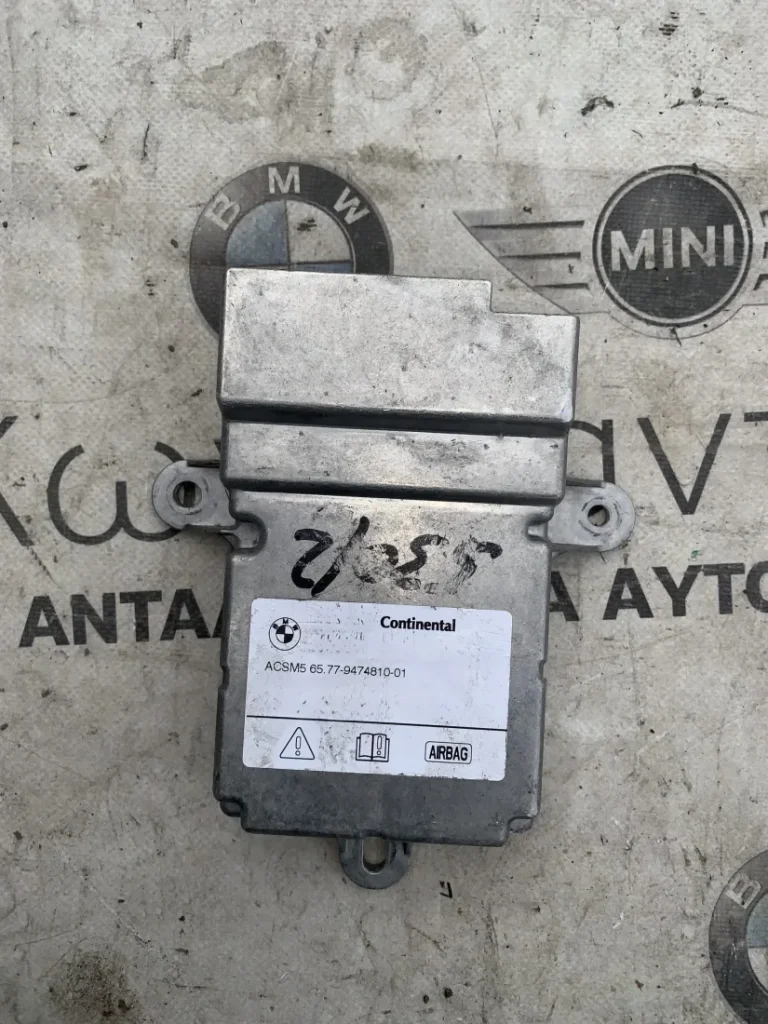 ΜΟΝΑΔΑ ΕΛΕΓΧΟΥ ΑΕΡΟΣΑΚΟΥ BMW ΣΕΙΡΑ 5, 6 G30 G31 G32 GT X3 M F97 X4 G02 X4 M F98 (ΚΩΔ. ΑΝΤΑΛ. 65779474810)