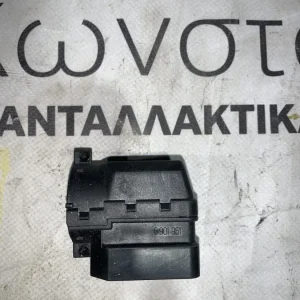 ΔΙΑΚΟΠΤΗΣ ΑΝΑΦΛΕΞΗΣ - ΜΗΧΑΝΗΣ BMW ΣΕΙΡΑ 3 Ε46 Χ3 Ε83 Χ5 Ε53 Ζ4 Ε85 Ε86 (ΚΩΔ. ΑΝΤΑΛ. 6901961)