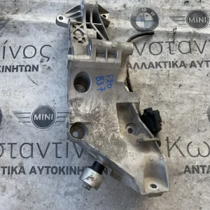 ΑΝΤΛΙΑ ΨΥΚΤΙΚΟΥ ΥΓΡΟΥ ΜΕ ΦΟΡΕΑ BMW ΣΕΙΡΑ 1 F20 F21 (ΚΩΔ. ΑΝΤΑΛ. 8575695)