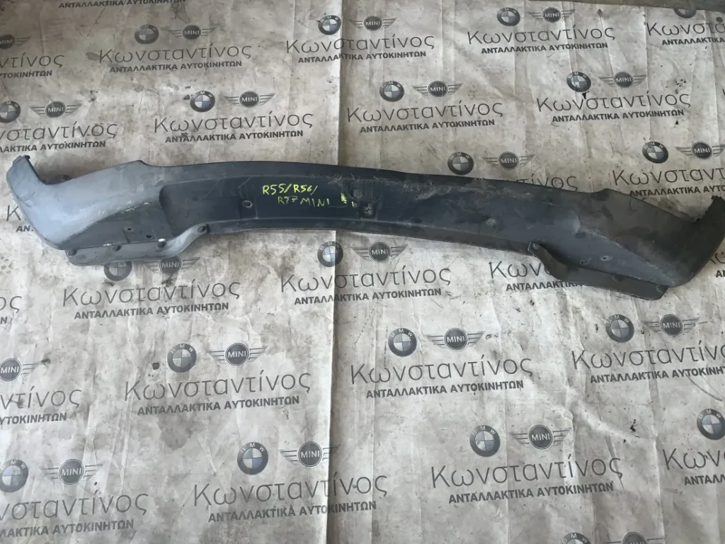 ΕΠΕΝΔΥΣΗ ΠΡΟΦΥΛΑΚΤΗΡΑ ΕΜΠΡΟΣ - ΣΠΟΙΛΕΡ MINI R55 R56 R57 (ΚΩΔ. ΑΝΤΑΛ. 7147844)