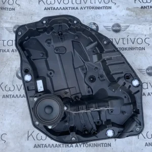 ΑΝΕΒΑΤΟΡΙ ΠΑΡΑΘΥΡΟΥ - ΕΠΕΝΔΥΣΗ ΠΟΡΤΑΣ BMW X5 G05 X6 G06 X7 G07 (ΚΩΔ. ΑΝΤΑΛ. 9450785)