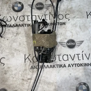 ΚΛΕΙΔΑΡΙΑ ΜΠΡΟΣΤΙΝΟΥ ΚΑΠΟΥ BMW ΣΕΙΡΑ 2 F45 ACTIVE TOURER F46 GRAN TOURER X1 F48 X2 F39 (ΚΩΔ. ΑΝΤΑΛ. 7300571)