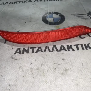 ΑΝΑΚΛΑΣΤΗΡΑΣ ΦΩΤΟΣ ΠΡΟΦΥΛΑΚΤΗΡΑ ΠΙΣΩ ΔΕΞΙΑ BMW Χ1 Ε84 (ΚΩΔ. ΑΝΤΑΛ. 7314884)