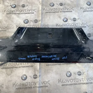 ΚΑΛΥΜΜΑ ΠΟΡΤ ΜΠΑΓΚΑΖ BMW ΣΕΙΡΑ 5 F07 GT (ΚΩΔ. ΑΝΤΑΛ. 51497320713)