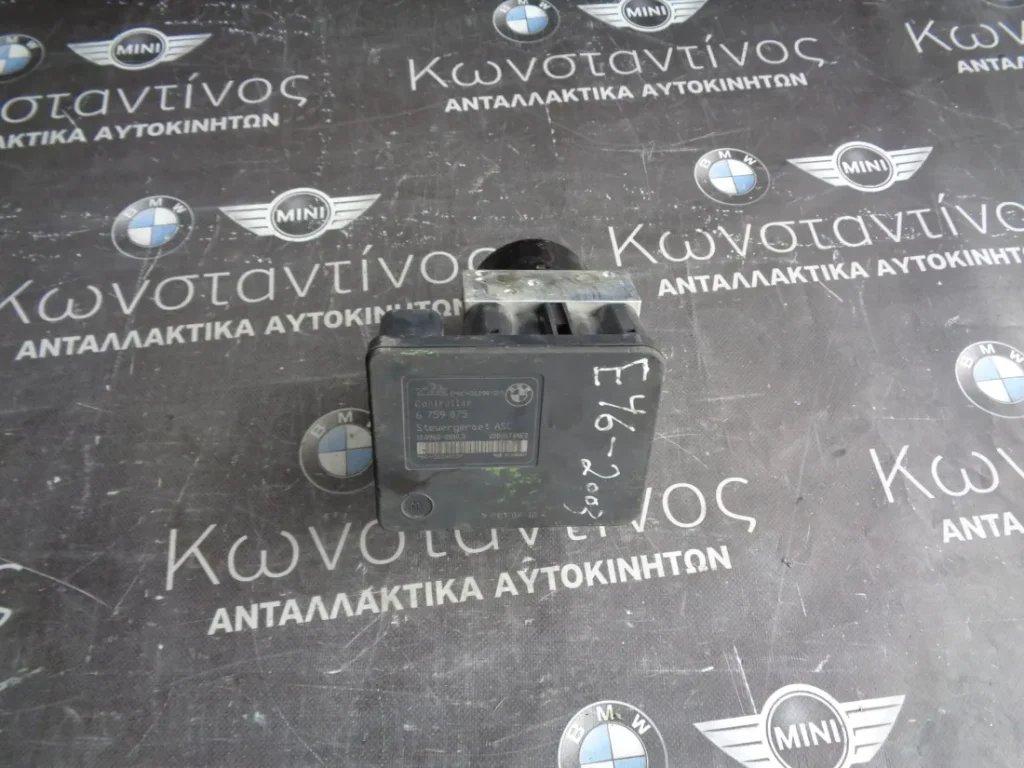 ΜΟΝΑΔΑ ΦΡΕΝΩΝ ABS BMW E46 ΣΕΙΡΑ 3 (ΚΩΔ. ΑΝΤΑΛ.: 6759075 )