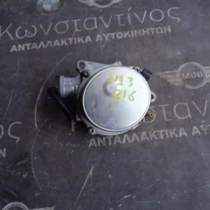 ΑΝΤΛΙΑ ΚΕΝΟΥ BMW N13B16