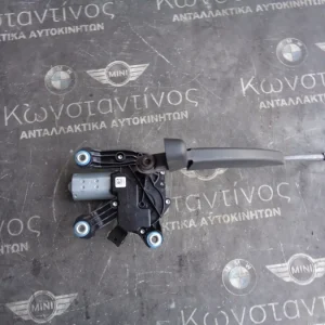 ΜΟΤΕΡ ΥΑΛΟΚΑΘΑΡΙΣΤΗΡΩΝ ΠΙΣΩ MINI F60 (ΚΩΔ. ΑΝΤΑΛ.: 7470343 )