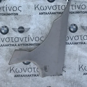 ΔΙΑΚΟΣΜΗΤΙΚΟ ΚΑΛΥΜΜΑ ΚΟΛΩΝΑΣ ΤΙΜΟΝΙΟΥ BMW ΣΕΙΡΑ 5 F10 F11 (ΚΩΔ. ΑΝΤΑΛ. 9116357)