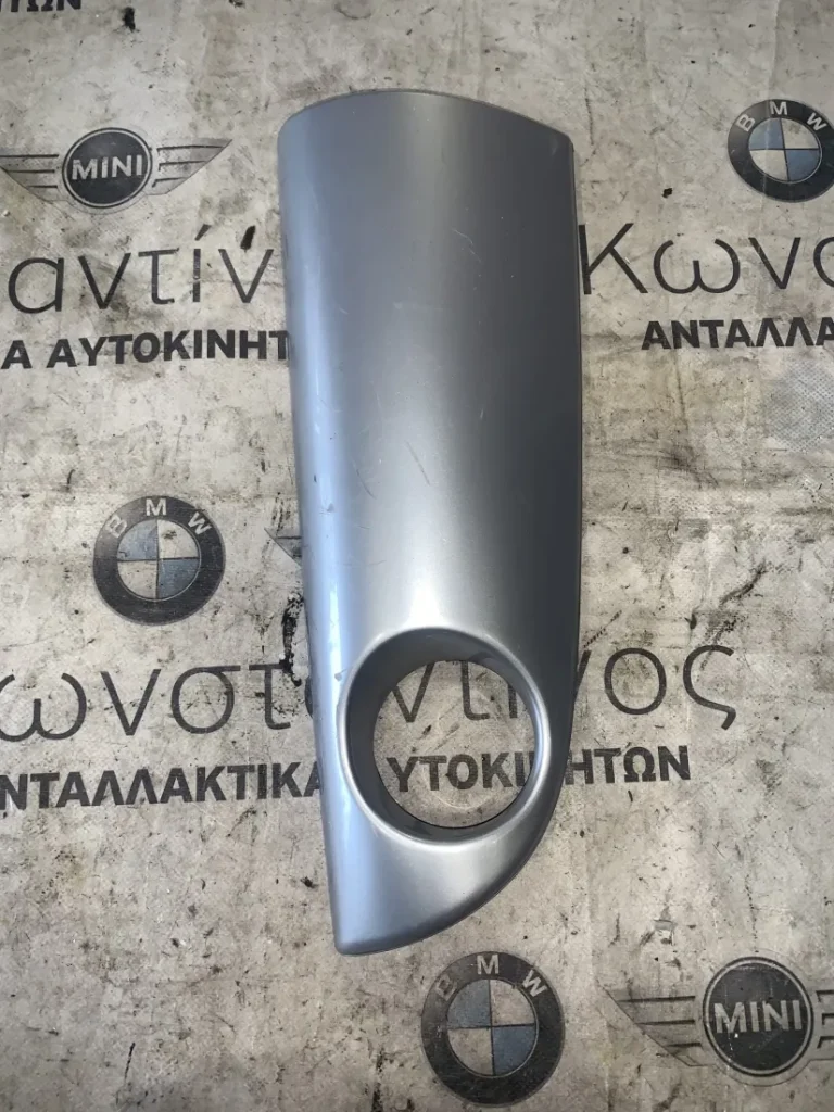 ΔΙΑΚΟΣΜΗΤΙΚΟ ΚΑΛΥΜΜΑ ΤΑΜΠΛΟΥ MINI R50 R53 (ΚΩΔ. ΑΝΤΑΛ. 7124338)
