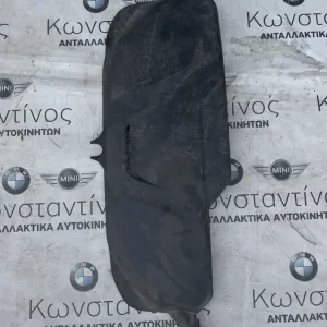 ΔΙΑΚΟΣΜΗΤΙΚΟ ΚΑΛΥΜΜΑ ΨΥΓΕΙΟΥ BMW ΣΕΙΡΑ 1, 2, 3, 4 F20 F21 F22 F23 F30 F31 F34 GT F32 F33 F36 GC (ΚΩΔ. ΑΝΤΑΛ. 11128638196)