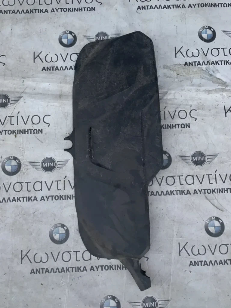ΔΙΑΚΟΣΜΗΤΙΚΟ ΚΑΛΥΜΜΑ ΨΥΓΕΙΟΥ BMW ΣΕΙΡΑ 1, 2, 3, 4 F20 F21 F22 F23 F30 F31 F34 GT F32 F33 F36 GC (ΚΩΔ. ΑΝΤΑΛ. 11128638196)
