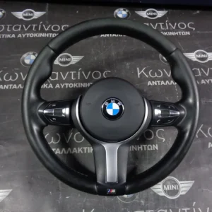 ΤΙΜΟΝΙ - ΑΕΡΟΣΑΚΟΣ ( AIRBAG ) BMW F30-F20 ΣΕΙΡΑ 3 ΚΑΙ 2