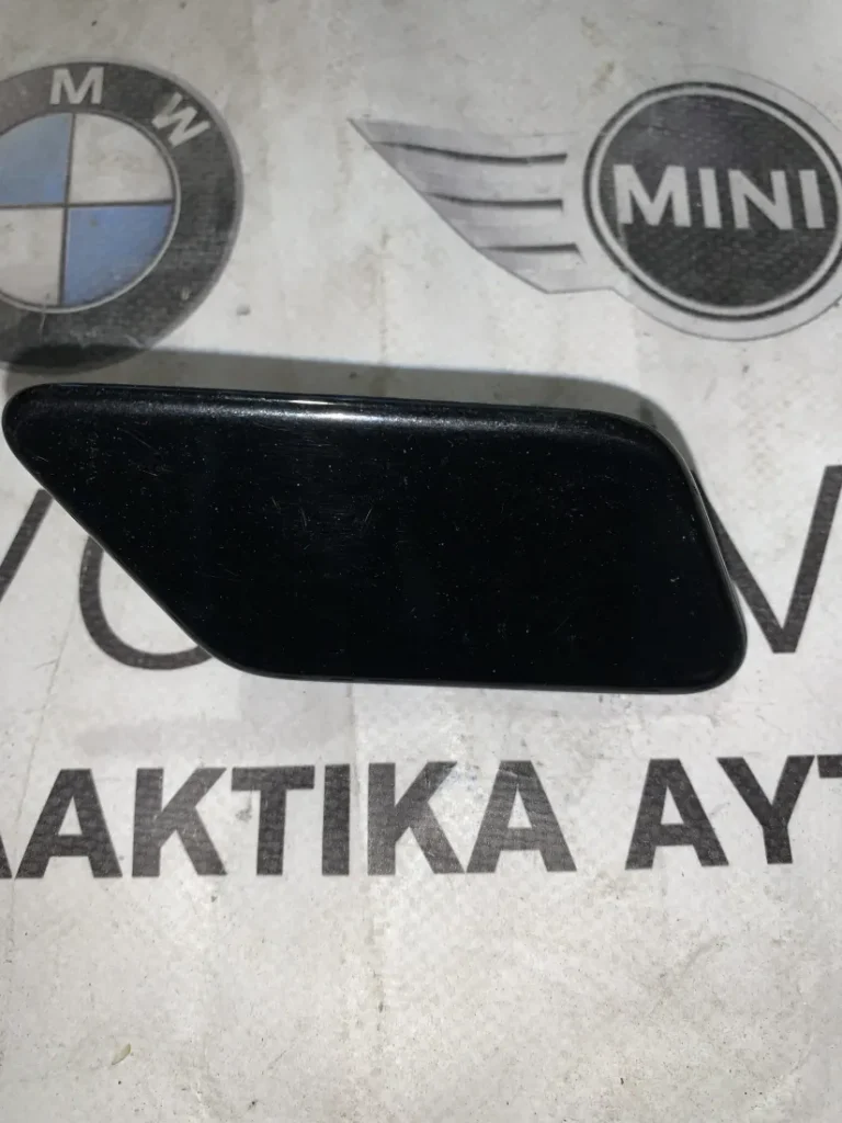 ΚΑΠΑΚΙΑ ΠΙΤΣΙΛΙΘΡΩΝ BMW X3 F25 (51117212954)