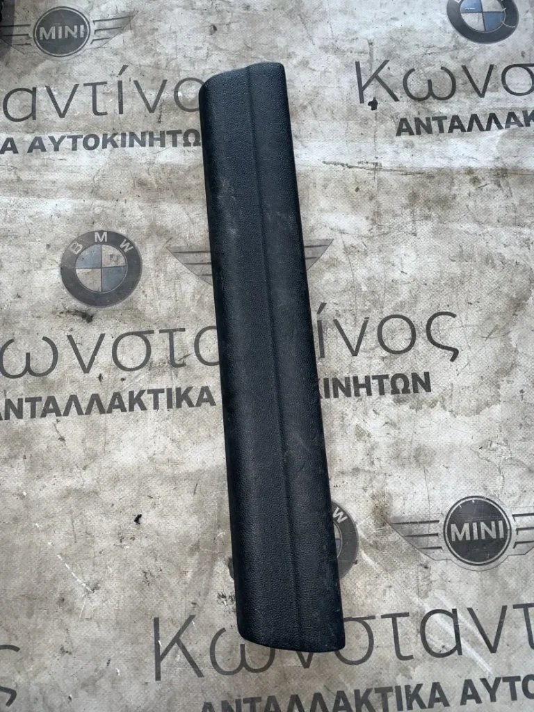 ΔΙΑΚΟΣΜΗΤΙΚΟ ΚΑΛΥΜΜΑ ΕΙΣΟΔΟΥ ΠΟΡΤΑΣ ΑΡΙΣΤΕΡΑ MINI COUNTRYMAN F60 (ΚΩΔ. ΑΝΤΑΛ. 7380255)