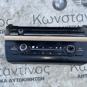 ΧΕΙΡΙΣΤΗΡΙΟ ΚΛΙΜΑΤΙΣΜΟΥ BMW ΣΕΙΡΑ 5 F10 F11 (ΚΩΔ. ΑΝΤΑΛ. 9233633)