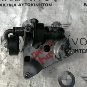 ΒΑΣΗ ΚΟΜΠΡΕΣΕΡ ΚΛΙΜΑΤΙΣΜΟΥ BMW ΣΕΙΡΑ 3 Ε46 (ΚΩΔ. ΑΝΤΑΛ. 64557787319)