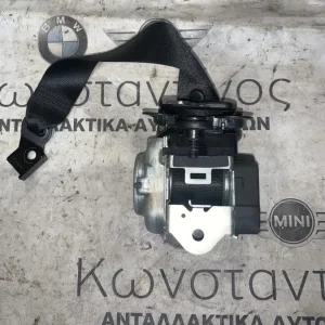 ΖΩΝΗ ΑΣΦΑΛΕΙΑΣ ΠΙΣΩ ΑΡΙΣΤΕΡΑ MINI COOPER S F56 (ΚΩΔ. ΑΝΤΑΛ. 7313367)