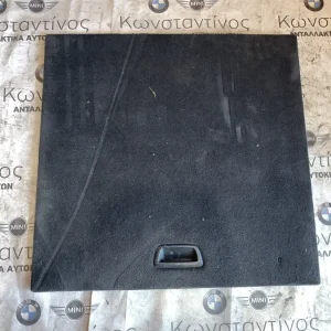 ΠΕΡΙΣΤΡΕΦΟΜΕΝΟ ΔΑΠΕΔΟ ΧΩΡΟΥ ΑΠΟΣΚΕΥΩΝ ΠΙΣΩ BMW ΣΕΙΡΑ 3 F30 F31 (ΚΩΔ. ΑΝΤΑΛ. 51477293693)