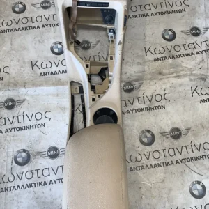 ΚΕΝΤΡΙΚΗ ΚΟΝΣΟΛΑ BMW X1 E84 (ΚΩΔ. ΑΝΤΑΛ. 105012200)