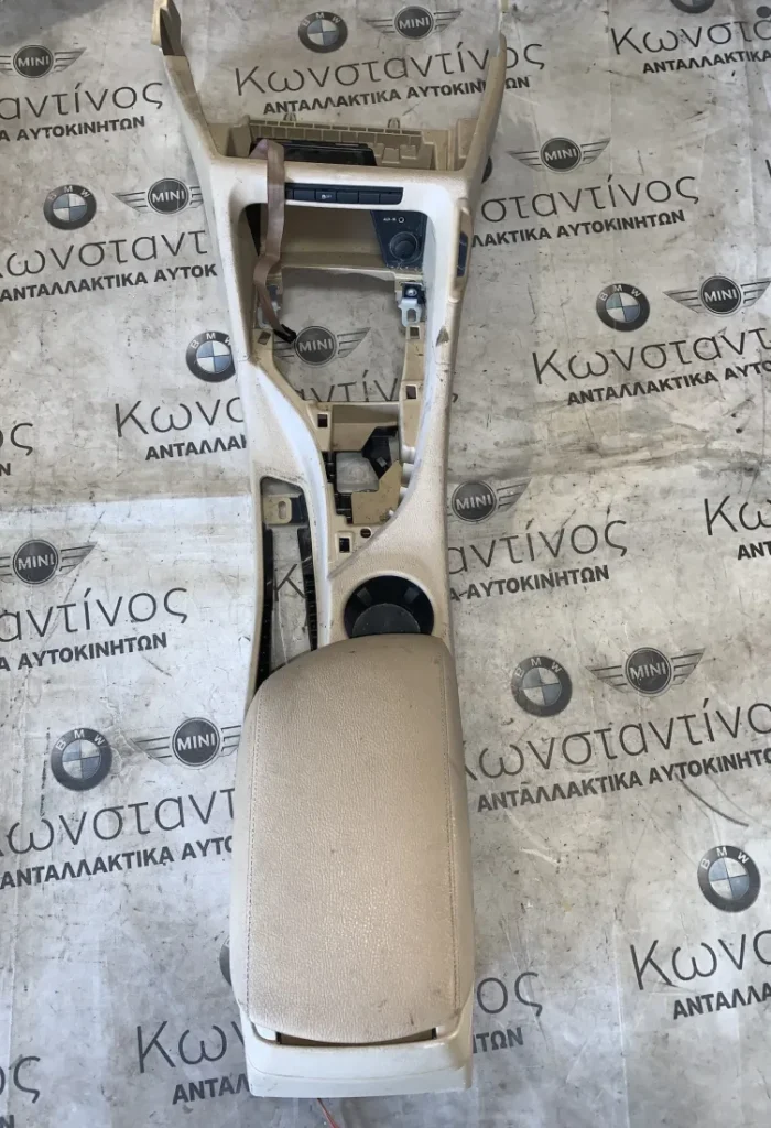 ΚΕΝΤΡΙΚΗ ΚΟΝΣΟΛΑ BMW X1 E84 (ΚΩΔ. ΑΝΤΑΛ. 105012200)