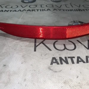 ΑΝΑΚΛΑΣΤΗΡΑΣ ΦΩΤΟΣ ΠΡΟΦΥΛΑΚΤΗΡΑ ΠΙΣΩ BMW X1 F48 F49 (ΚΩΔ. ΑΝΤΑΛ. 7355548)