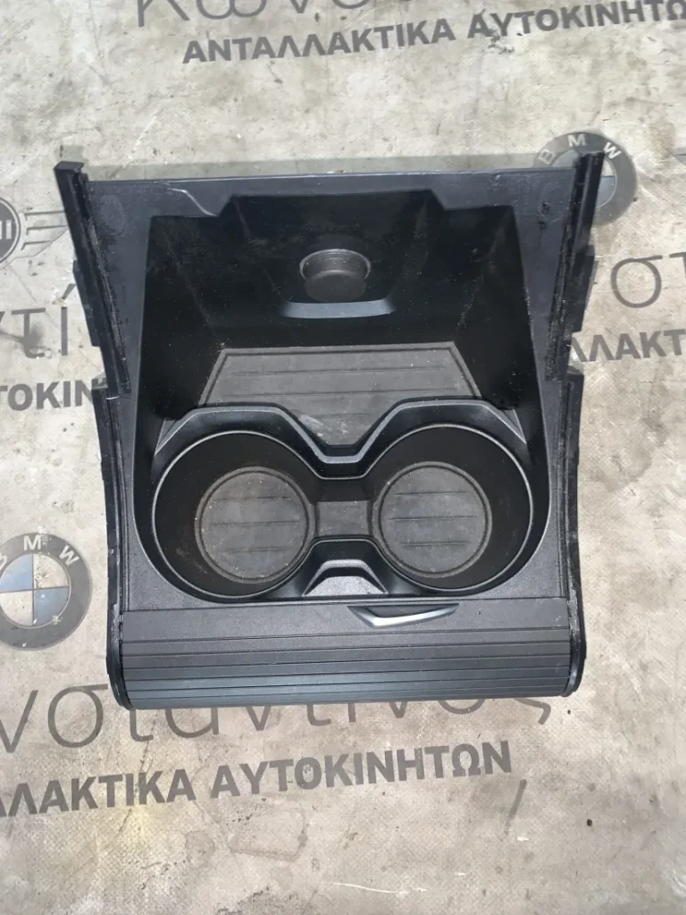 ΔΙΑΚΟΣΜΗΤΙΚΟ ΚΕΝΤΡΙΚΗΣ ΚΟΝΣΟΛΑΣ - ΠΟΤΗΡΟΘΗΚΗ BMW X1 F48 F49 X2 F39 (ΚΩΔ. ΑΝΤΑΛ. 9292557)