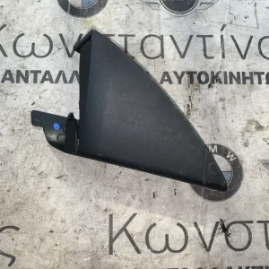 ΔΙΑΚΟΣΜΗΤΙΚΟ ΚΑΛΥΜΜΑ ΠΟΡΤΑΣ ΕΜΠΡΟΣ ΔΕΞΙΑ BMW X4 G02 X4 M F98 (ΚΩΔ. ΑΝΤΑΛ. 7423144)