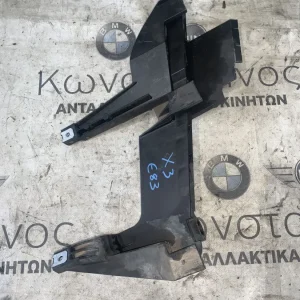 ΣΤΗΡΙΓΜΑ ΠΡΟΒΟΛΕΑ ΕΜΠΡΟΣ ΔΕΞΙΑ BMW Χ3 Ε83 (ΚΩΔ. ΑΝΤΑΛ. 1301073025)