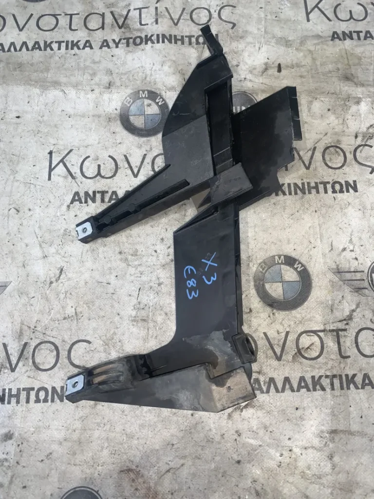 ΣΤΗΡΙΓΜΑ ΠΡΟΒΟΛΕΑ ΕΜΠΡΟΣ ΔΕΞΙΑ BMW Χ3 Ε83 (ΚΩΔ. ΑΝΤΑΛ. 1301073025)