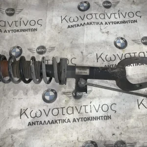 ΑΜΟΡΤΙΣΕΡ ΕΜΠΡΟΣ ΔΕΞΙΑ BMW ΣΕΙΡΑ 5 F11 TOURING (ΚΩΔ. ΑΝΤΑΛ. 31316783972)