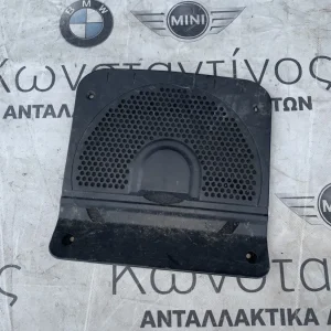 ΚΟΥΤΙ SUBWOOFER - ΚΕΝΤΡΙΚΟ ΗΧΕΙΟ BMW ΣΕΙΡΑ 3, 4 F30 F31 F32 F33 F36 GRAN COUPE M3 F80 (ΚΩΔ. ΑΝΤΑΛ. 9290908)