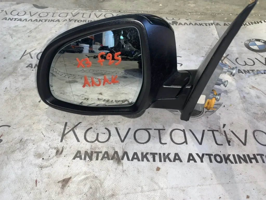 ΚΑΘΡΕΠΤΗΣ ΑΡΙΣΤΕΡΟΣ BMW X3 F25 ΑΝΑΚΛΙΝΟΜΕΝΟΣ