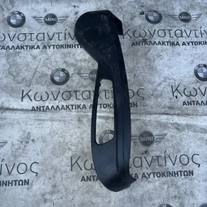 ΔΙΑΚΟΣΜΗΤΙΚΟ ΚΑΛΥΜΜΑ ΕΜΠΡΟΣ ΑΡΙΣΤΕΡΑ BMW Χ5 Ε70 Χ6 Ε71 E72 ACTIVE TOURER (ΚΩΔ. ΑΝΤΑΛ. 8357610 - 7162337)