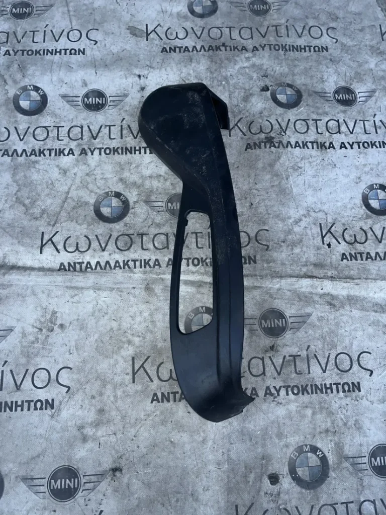 ΔΙΑΚΟΣΜΗΤΙΚΟ ΚΑΛΥΜΜΑ ΕΜΠΡΟΣ ΑΡΙΣΤΕΡΑ BMW Χ5 Ε70 Χ6 Ε71 E72 ACTIVE TOURER (ΚΩΔ. ΑΝΤΑΛ. 8357610 - 7162337)