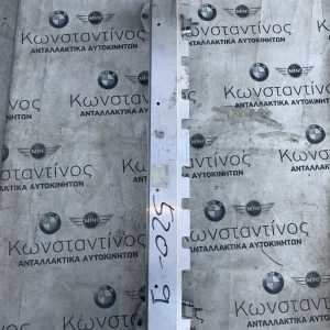ΦΟΡΕΑΣ / ΒΑΣΗ ΠΡΟΦΥΛΑΚΤΗΡΑ ΠΙΣΩ BMW ΣΕΙΡΑ 5 G30 G31 M5 F90 (ΚΩΔ. ΑΝΤΑΛ. 7387334 - 5112100310)