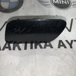ΚΑΠΑΚΙΑ ΠΙΤΣΙΛΙΘΡΩΝ BMW ΣΕΙΡΑ 7 G11-G12 (51117357227)