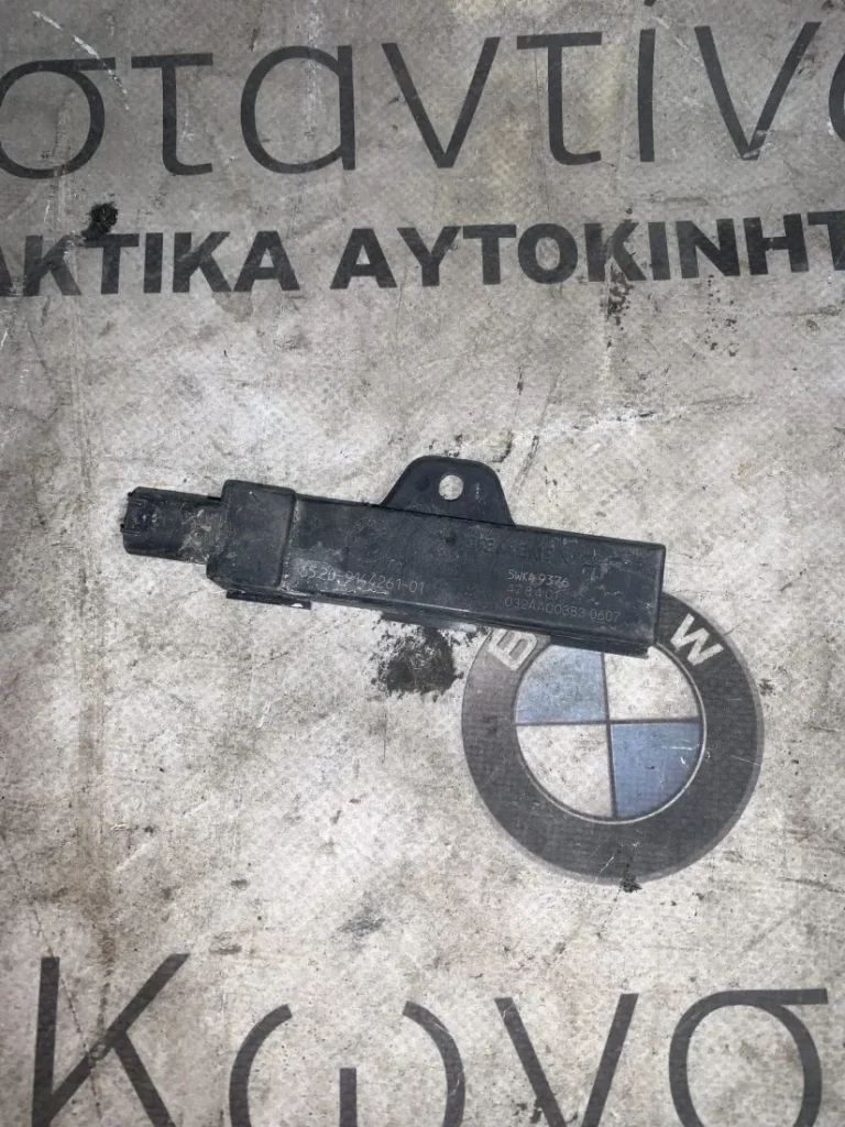 ΚΕΡΑΙΑ ΕΞΩΤΕΡΙΚΟΥ ΧΩΡΟΥ ΑΝΕΤΗΣ ΠΡΟΣΒΑΣΗΣ BMW - ΜΙΝΙ (ΚΩΔ. ΑΝΤΑΛ. 65209144261)