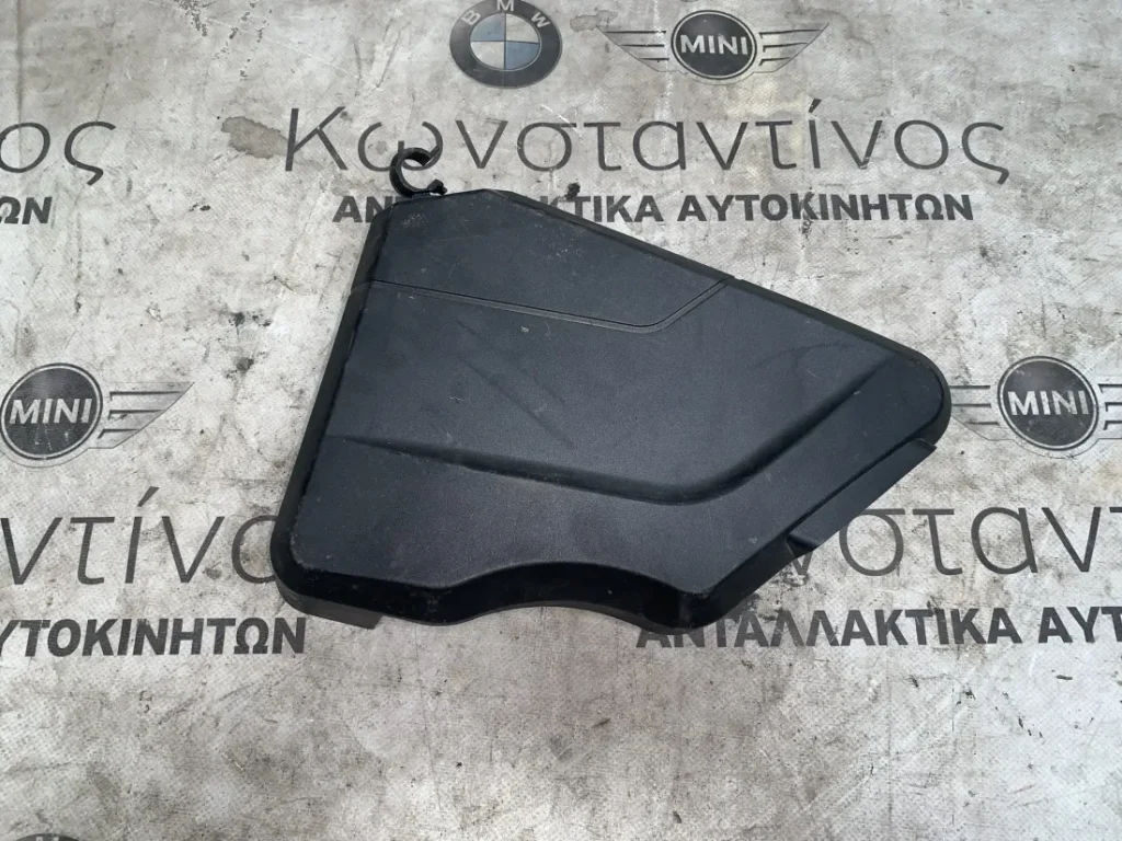ΠΡΟΣΤΑΤΕΥΤΙΚΟ ΚΑΛΥΜΜΑ ΓΙΑ ΤΑ ΝΕΡΑ BMW ΣΕΙΡΑ 1, 2, 3, 4 (ΚΩΔ. ΑΝΤΑΛ. 12908642134)