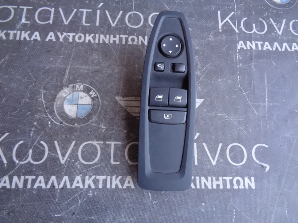 ΔΙΑΚΟΠΤΕΣ ΠΑΡΑΘΥΡΩΝ ΜΕ ΚΟΥΡΤΙΝΑΚΙ BMW F32-F82 ΣΕΙΡΑ 4 (ΚΩΔ. ΑΝΤΑΛ.: 9362128 )