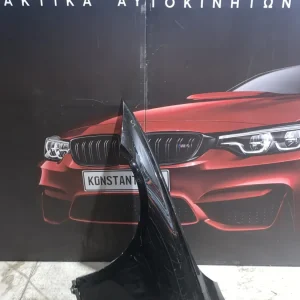 ΦΤΕΡΟ ΕΜΠΡΟΣ ΑΡΙΣΤΕΡΟ BMW ΣΕΙΡΑ 3 F30