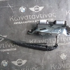 ΜΟΤΕΡ ΥΑΛΟΚΑΘΑΡΙΣΤΗΡΩΝ ΠΙΣΩ BMW X1 F48 (ΚΩΔ. ΑΝΤΑΛ.: 7444044 )