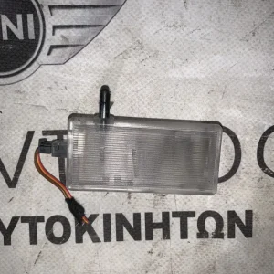 ΦΩΣ ΝΤΟΥΛΑΠΙΟΥ ΤΑΜΠΛΟ BMW ΣΕΙΡΑ 1, 3 , Χ1, Χ3, Χ4, Χ5, Ζ4 (ΚΩΔ. ΑΝΤΑΛ. 63316962045)