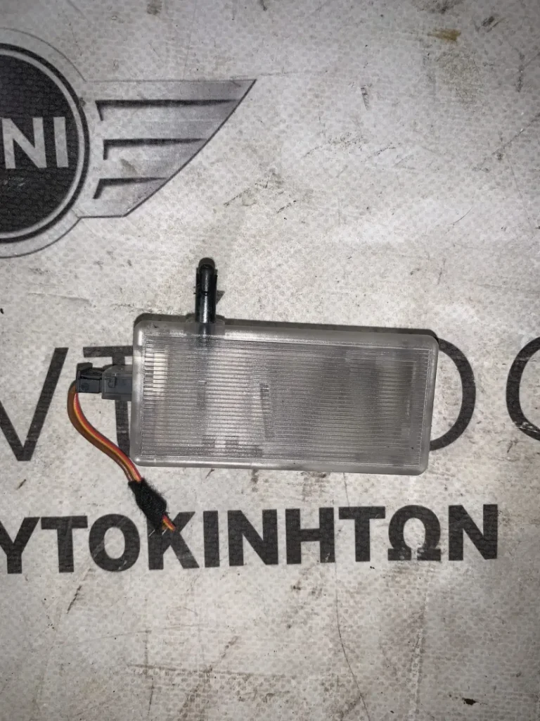 ΦΩΣ ΝΤΟΥΛΑΠΙΟΥ ΤΑΜΠΛΟ BMW ΣΕΙΡΑ 1, 3 , Χ1, Χ3, Χ4, Χ5, Ζ4 (ΚΩΔ. ΑΝΤΑΛ. 63316962045)