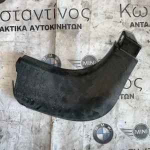 ΔΙΑΚΟΣΜΗΤΙΚΟ ΚΑΛΥΜΜΑ BMW ΣΕΙΡΑ 5 G30 G31 (ΚΩΔ. ΑΝΤΑΛ. 51477375732)
