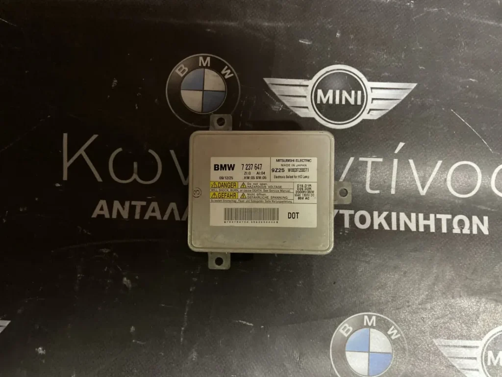BMW ΜΟΝΑΔΑ ΕΛΕΓΧΟΥ ΦΩΤΩΝ XENON F20-F10-E84-Z4 E89