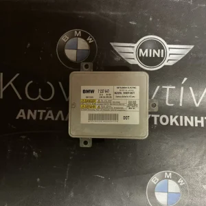 BMW ΜΟΝΑΔΑ ΕΛΕΓΧΟΥ ΦΩΤΩΝ XENON F20-F10-E84-Z4 E89