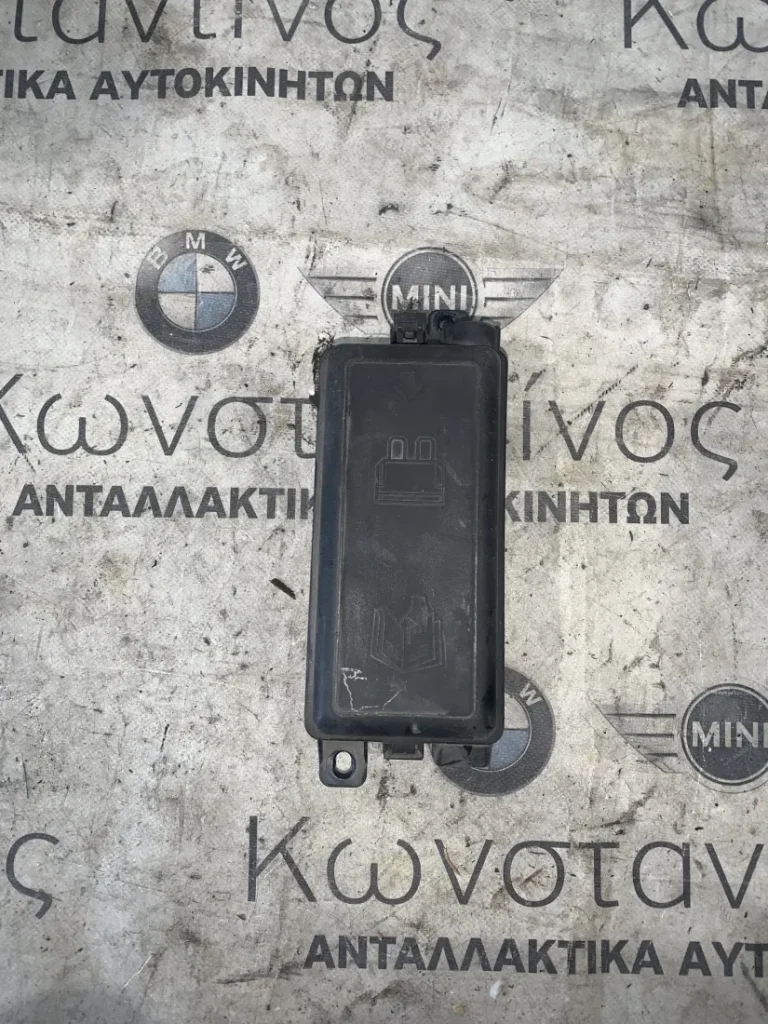 ΑΣΦΑΛΕΙΟΘΗΚΗ MINI R50 R52 R53 (ΚΩΔ. ΑΝΤΑΛ. 6906604)